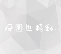 实权与职责并存：统计站站长的工作角色探讨